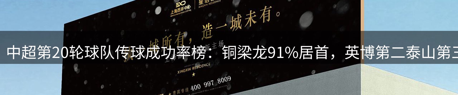 平台资讯