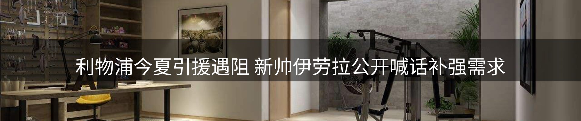 平台资讯