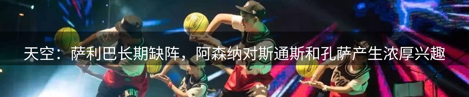 平台资讯
