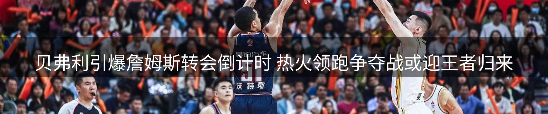 平台资讯