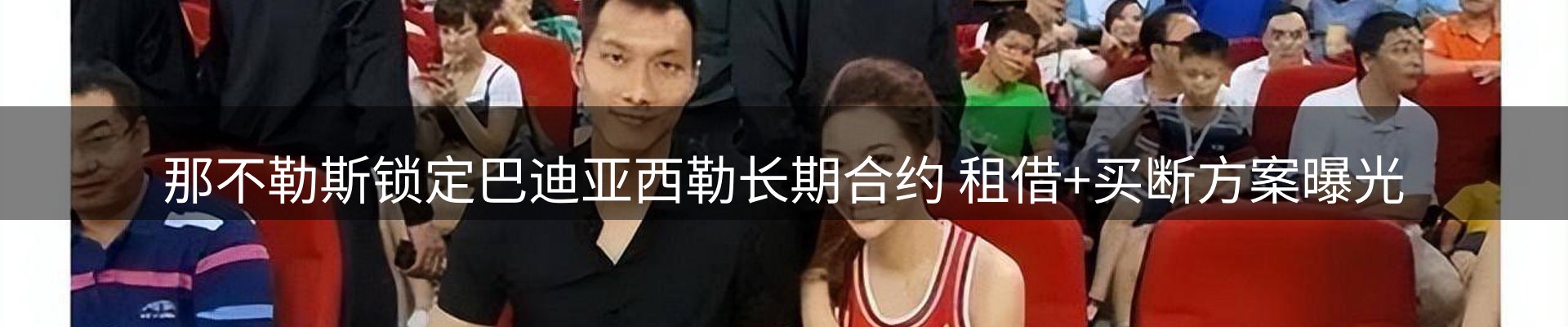 平台资讯