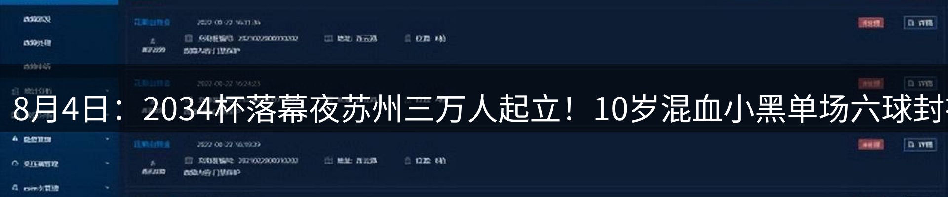 平台资讯